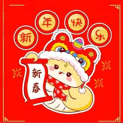 LAIMĪGU JAUNO GADU